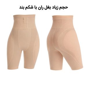 پروتز بغل ران بلند قزن دار آنچری 2093