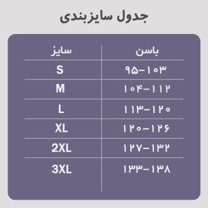 گن یکسره اسلیپ آنچری 2007