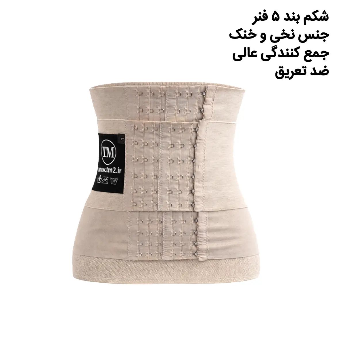 شکمی ساعت شنی موداکینگ قزن دار تی ام 510