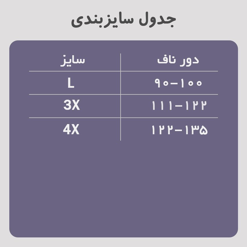 شکمی ساعت شنی موداکینگ قزن دار تی ام 510