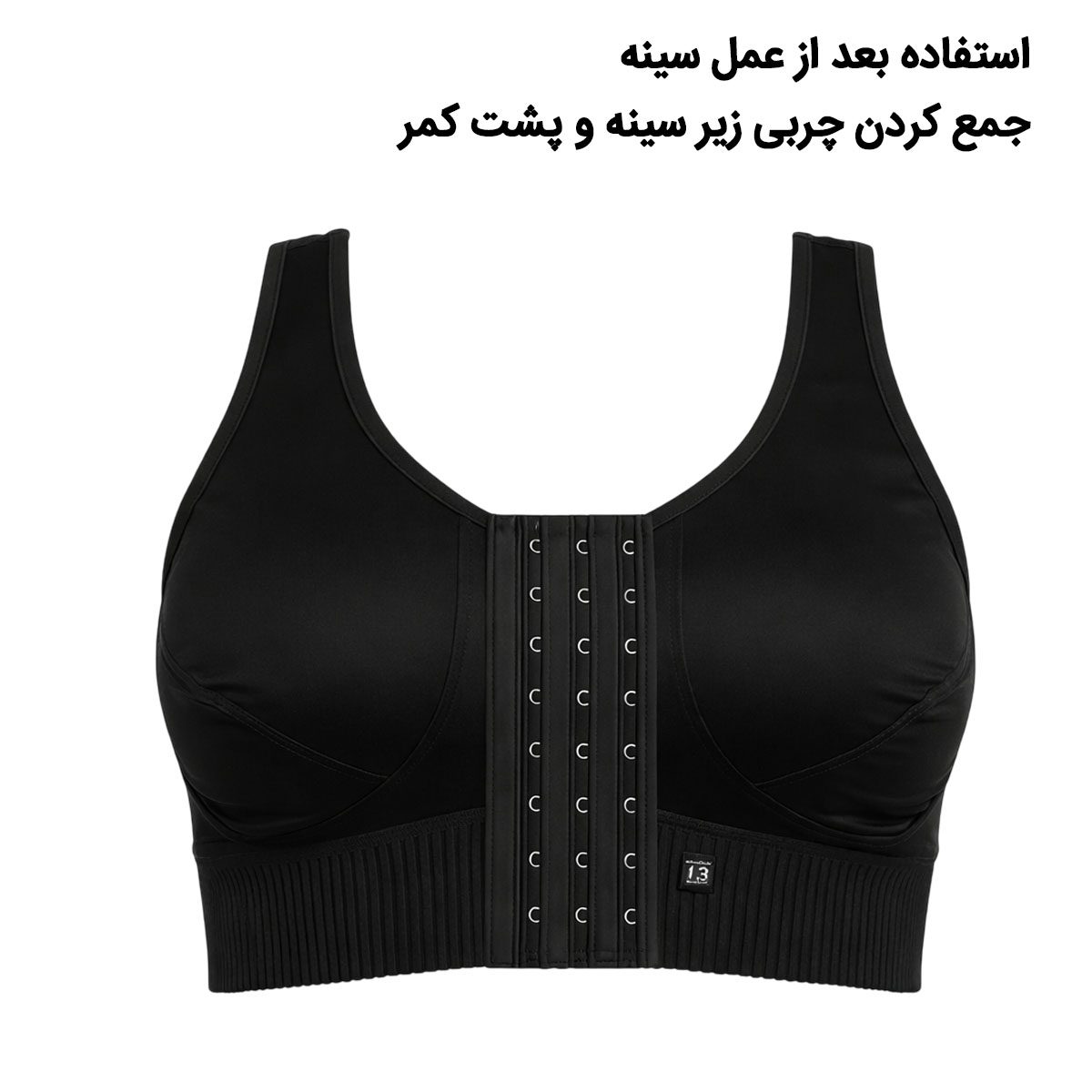 سوتین جراحی تی ام 7002