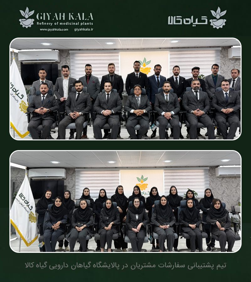 عصاره بنه مایع