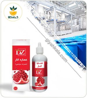 عصاره هسته انار موضعی
