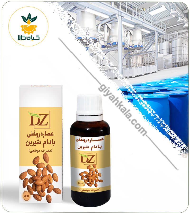 عصاره بادام شیرین روغنی