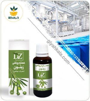 عصاره زیتون روغنی