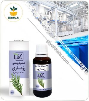 عصاره رزماری روغنی