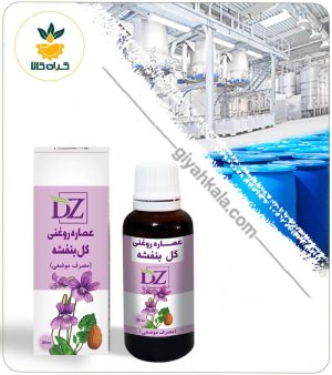 عصاره گل بنفشه پایه بادام روغنی