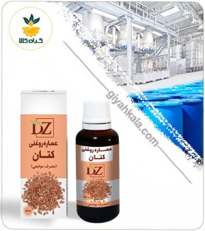 عصاره کتان روغنی