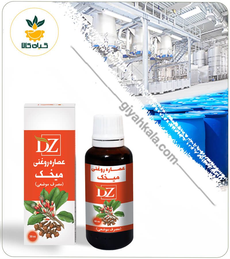 عصاره میخک روغنی