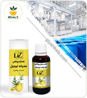عصاره هندوانه ابوجهل روغنی