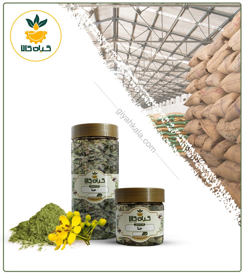 حنا پودری بسته بندی
