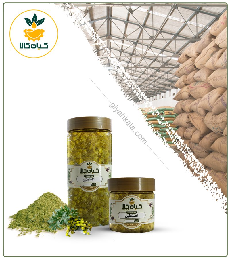 گیاه افسنطین خشک یا پودری بسته بندی