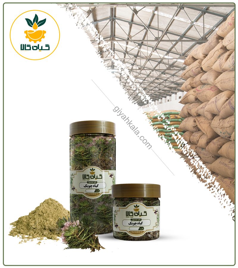 گیاه چوبک خشک یا پودری بسته بندی