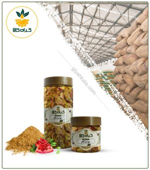 پوست انار خشک یا پودری بسته بندی