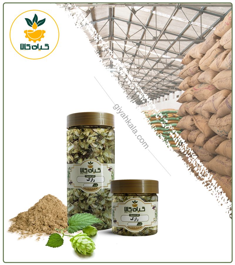 گلبرگ رازک خشک یا پودری بسته بندی