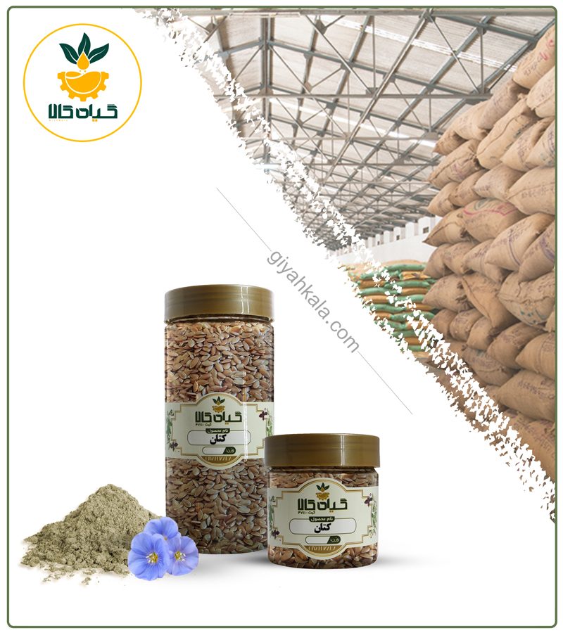 دانه کتان خشک یا پودری بسته بندی