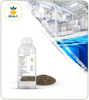 عصاره دانه چیا مایع