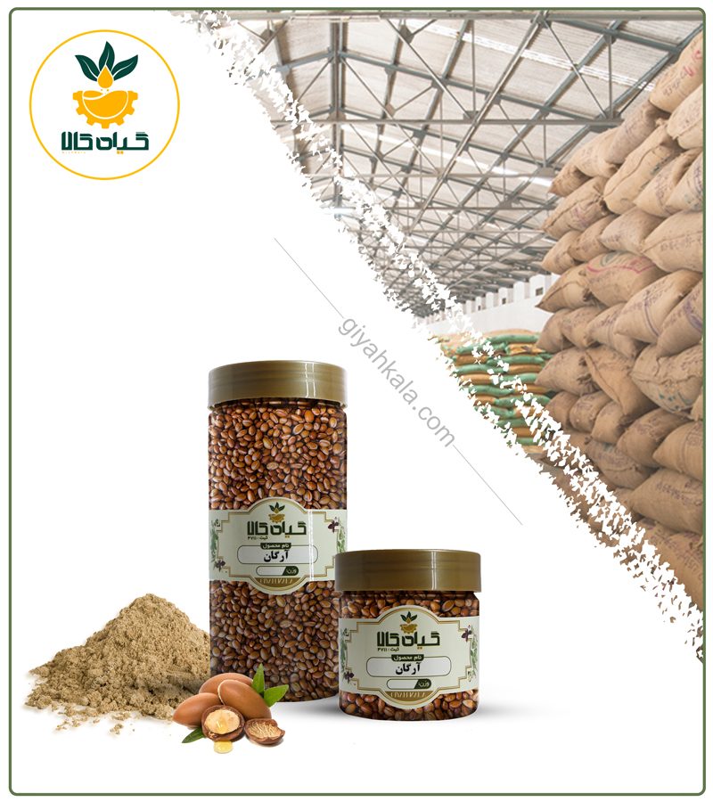 دانه آرگان خشک یا پودری بسته بندی