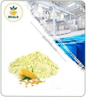 عصاره ذرت خشک یا پودری