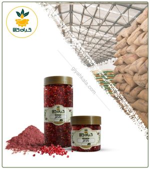 میوه انار (ناردون) خشک یا پودری بسته بندی