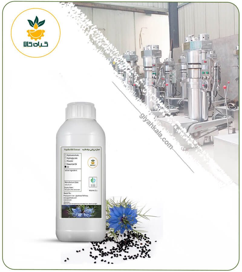 روغن سیاه دانه هندی