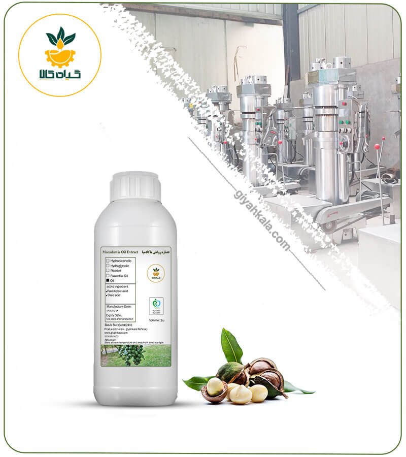 روغن ماکادمیا