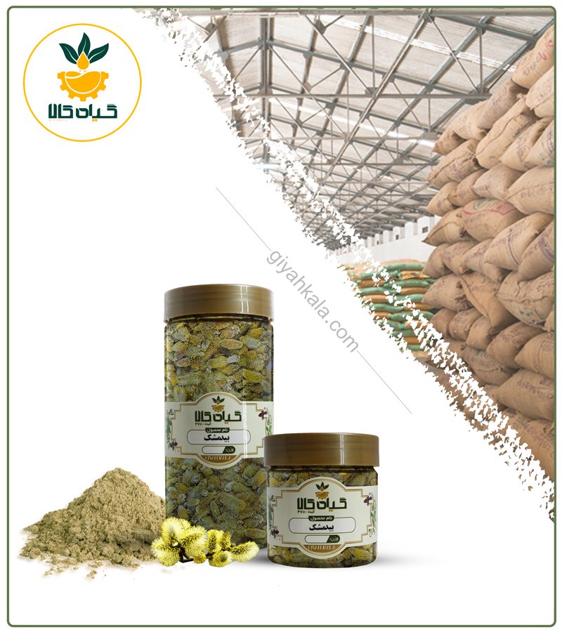 گل بیدمشک خشک یا پودری بسته بندی