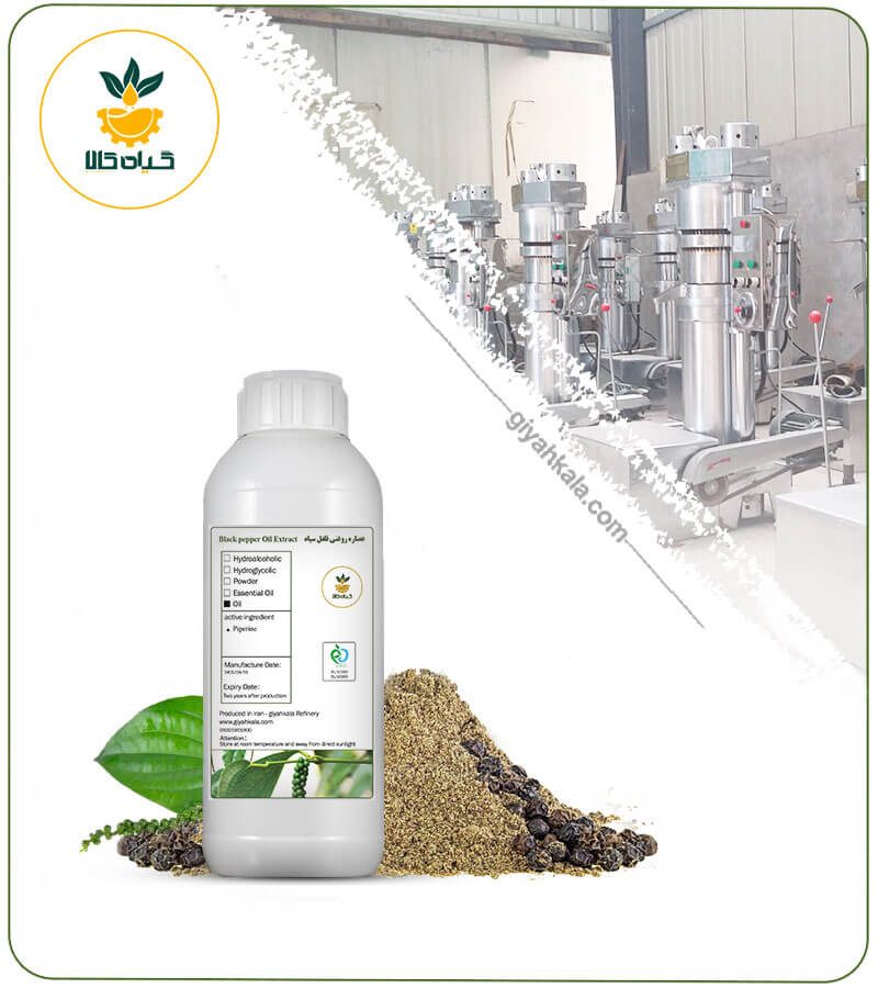روغن فلفل سیاه
