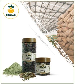 گیاه پرسیاوشان خشک یا پودری بسته بندی