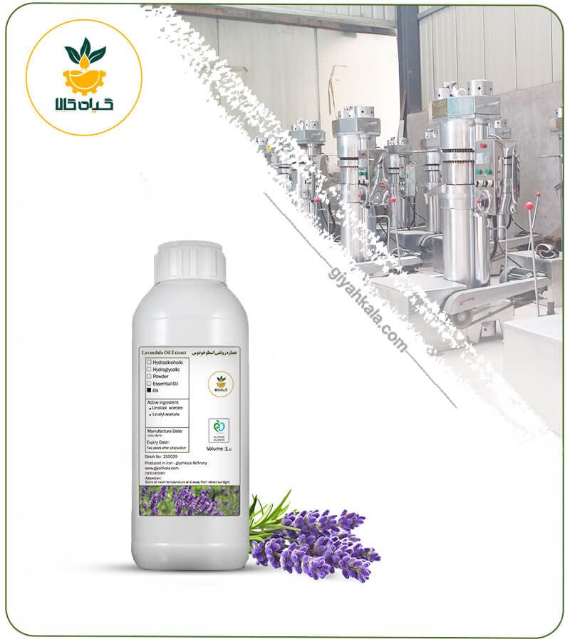 روغن اسطوخودوس