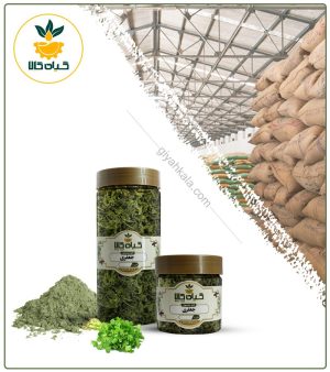 گیاه جعفری خشک یا پودری بسته بندی