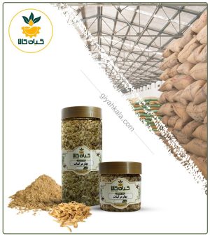 گیاه بهار مرکبات خشک یا پودری بسته بندی