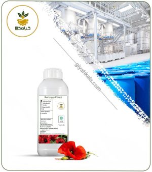 عصاره گل شقایق مایع