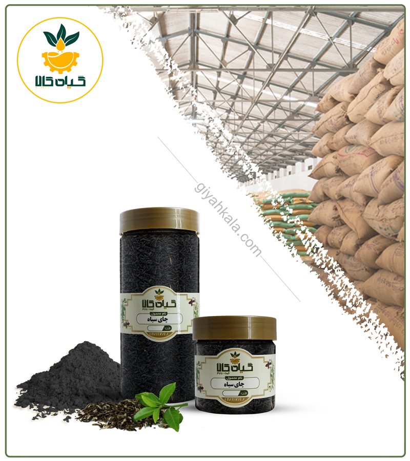چای سیاه خشک یا پودری بسته بندی