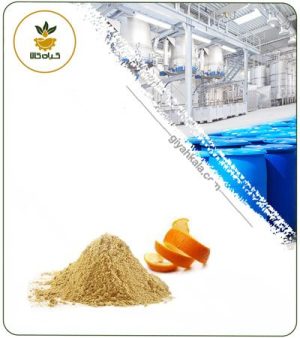 عصاره پوست پرتقال خشک یا پودری