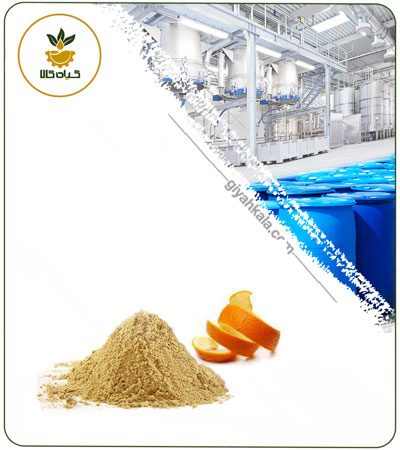 عصاره پوست پرتقال خشک یا پودری