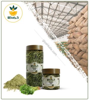 گیاه خرفه خشک یا پودری بسته بندی