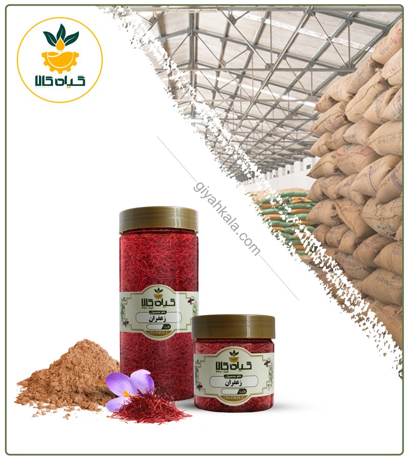 زعفران خشک یا پودری بسته بندی
