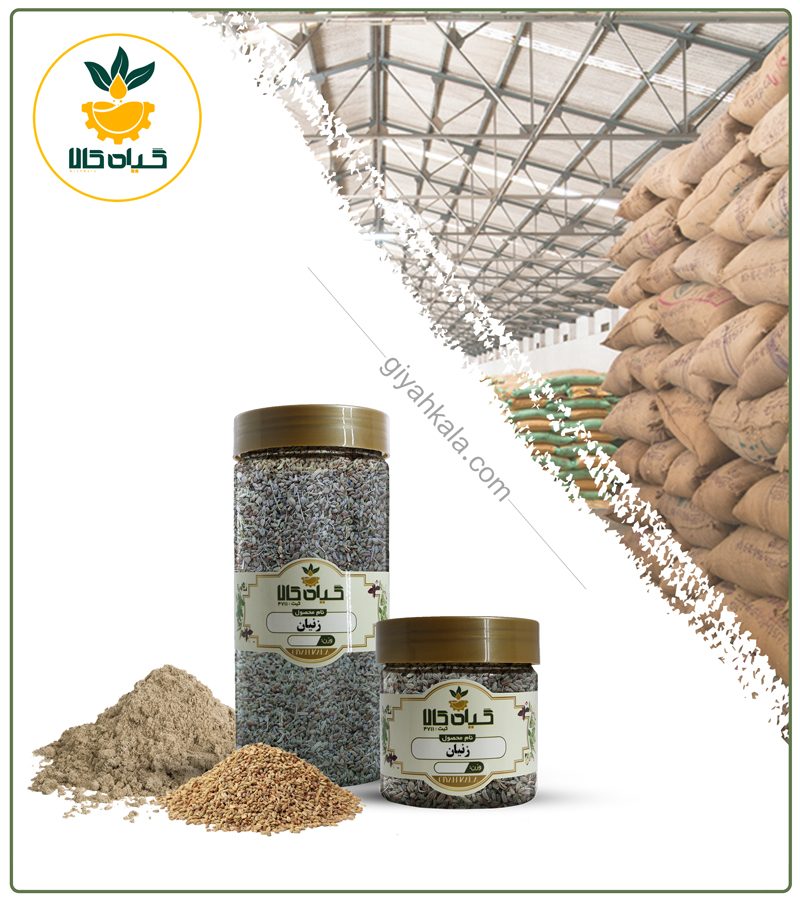 بذر زنیان خشک یا پودری بسته بندی