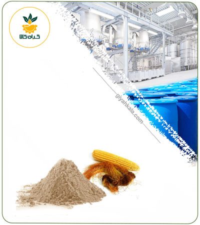 عصاره کاکل ذرت خشک یا پودری