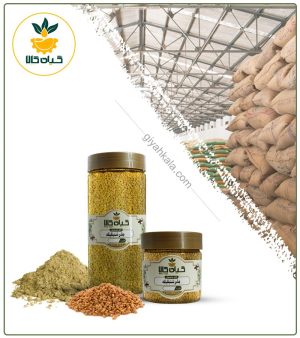بذر شنبلیله خشک یا پودری بسته بندی