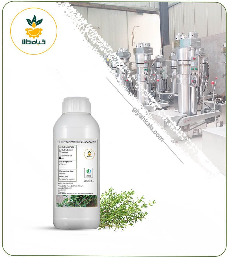 روغن آویشن