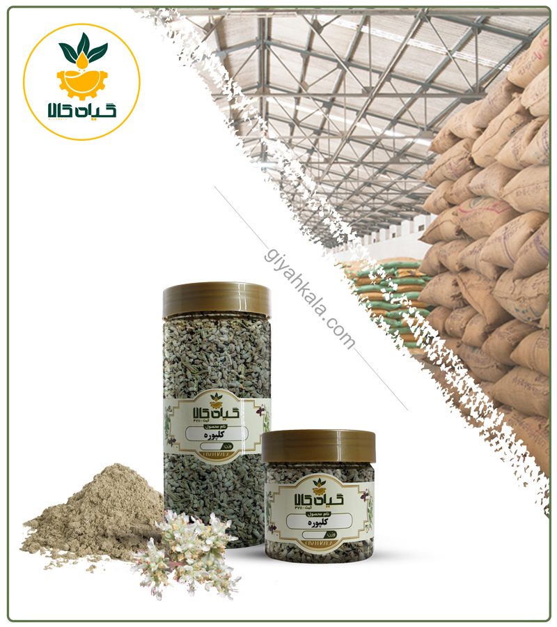 گل کلپوره خشک یا پودری بسته بندی