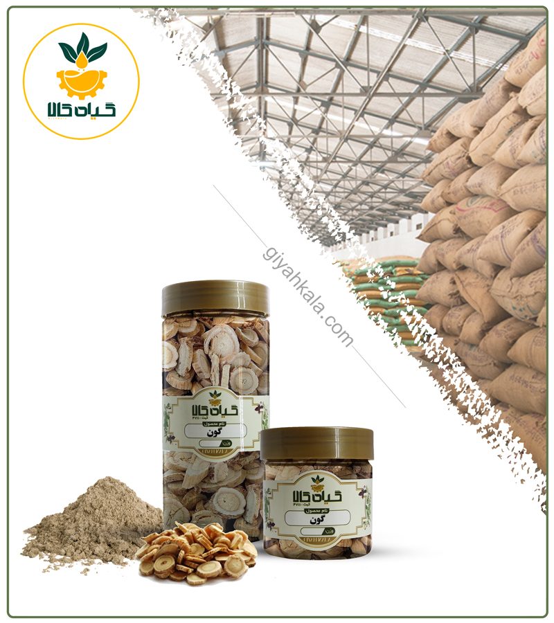 ریشه گون خشک یا پودری بسته بندی