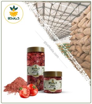 گوجه فرنگی خشک یا پودری بسته بندی شده