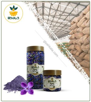 گل یاس کبود خشک یا پودری بسته بندی شده