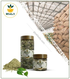 برگ وسمه خشک یا پودری بسته بندی
