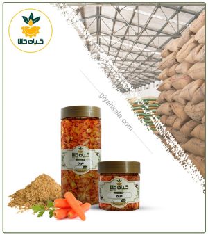 هویج خشک یا پودری بسته بندی