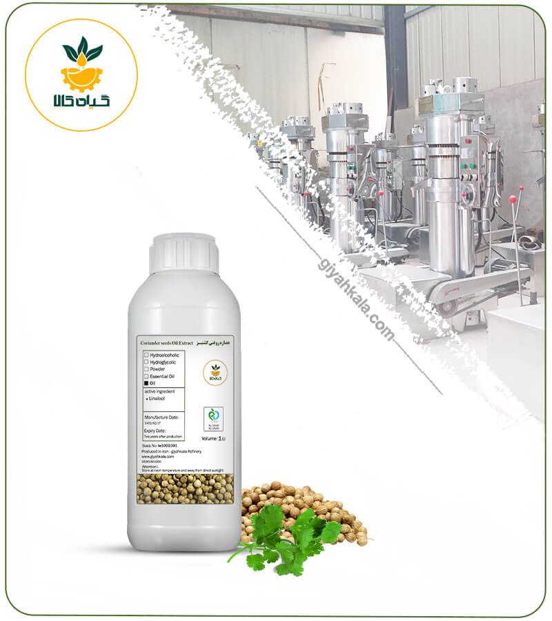 روغن گشنیز