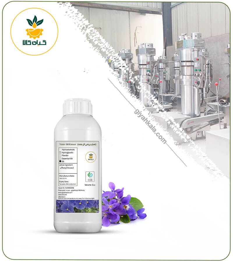 روغن بنفشه پایه زیتون